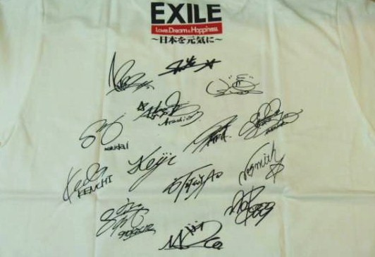 EXILE～最新ファンチャンネル2012 | SSブログ